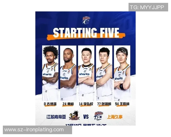上海篮球队在篮球节奏排行榜中荣登第四名展现出强劲实力与团队协作