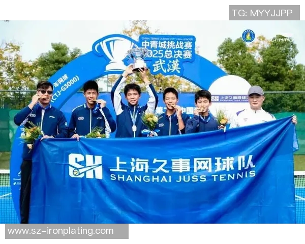 上海网球队积分领先冠军赛以60分稳居榜首展现强劲实力